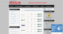 Desktop Screenshot of mahom.ru
