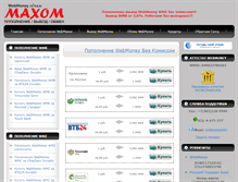 Tablet Screenshot of mahom.ru
